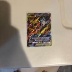 ファイヤー&サンダー&フリーザーGX SR サン&ムーン 強化拡張パック スカ…のサムネイル