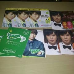 嵐 チラシ9枚のサムネイル