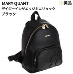 美品✨ MARY QUANT デイジーインザエッジ ミニリュック ブラック 黒