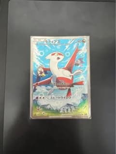 絶版パック伝説キラコレクション  ラティアスミラー  美品価格4000超！のサムネイル