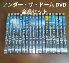 アンダー・ザ・ドーム DVD 全巻セット（全18巻）レンタル落ち - メルカリ