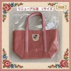 新品未開封リニューアルフェイラーオールドテディガールワッペントート