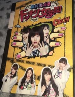 ふかちゃん様専用のサムネイル