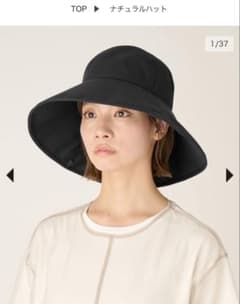 ☆美品☆ サンバリア100 ナチュラルハット ブラック ＋ ハット