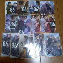 86 86 くじ引き堂 D賞 ミニ色紙 11種 13枚 セット - メルカリ