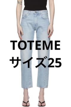 TOTEME クロップド ストレートジーンズ　サイズ25のサムネイル