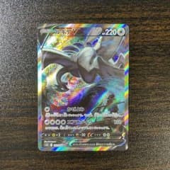 ポケモンカード　ルギアV SAのサムネイル
