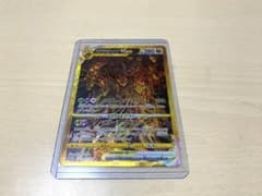 ギラティナ　vstar urのサムネイル