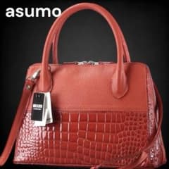 アスモ クロコ型押し × シボレザー 2way ハンドバッグ ショルダーバッグのサムネイル