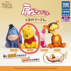 肩ズン Fig くまのプーさんのサムネイル
