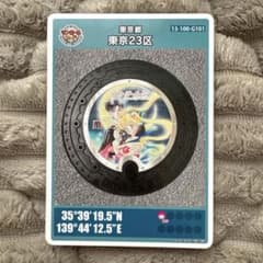 Pretty Guardian Sailor Moon Manhole Card, Tokyo, Tokyo 23 Wards, Minato Ward