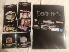 이치 반 쿠지 DEATH NOTE I상 문구 어소트 전 7종