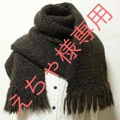 えちゃ様専用のサムネイル