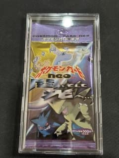 ポケモンカードneo拡張パック 第4弾 闇、そして光へ… 未開封パック