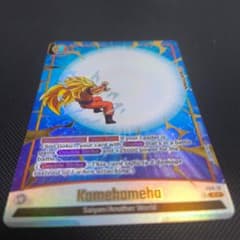 Kamehameha FS11-17 Dragon Ballのサムネイル