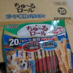 いなば ペットフード 【値下げ交渉歓迎】のサムネイル
