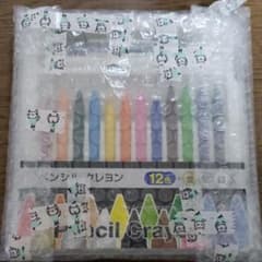 林檎様専用です。のサムネイル