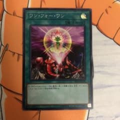ワンフォーワン　シクのサムネイル