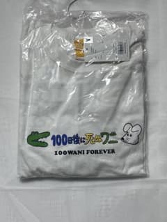 100日後に死ぬワニ Tシャツ L ホワイトのサムネイル