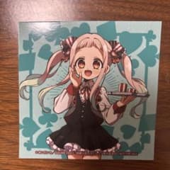 地縛少年花子くん2 カジノバージョン 八代寧々 購入特典カード - メルカリ