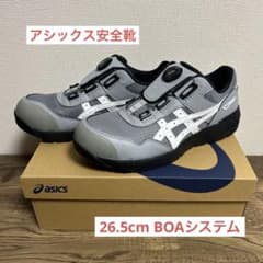 新品】asics 安全靴 WINJOB CP209 BOA 26.5cm - メルカリ