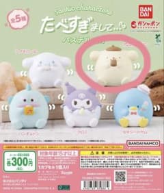 ポムポムプリン たべすぎまして... マスコットのサムネイル