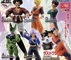 【新品】ドラゴンボール 未来への決闘　一番くじ　フィギュア　全5種セットのサムネイル