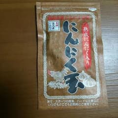 にんにく玉ゴールド★国内産のサムネイル