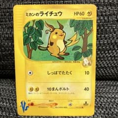 ぽんすけ様 リクエスト 4点 まとめ商品のサムネイル