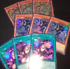増殖するクリボー！ 黒魔導のカーテン 王のしもべブラックマジシャン