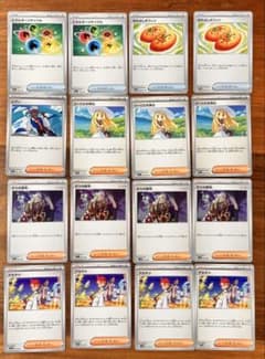ポケモンカードセット　汎用カード　シアノ　リーリエ　アカマツ等