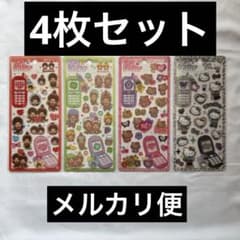 【本日限りセール】平成はっぴーフォン もんちっち 日焼けキティ 黒キティのサムネイル