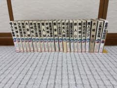 希少 江戸川乱歩 少年探偵シリーズ 23冊セット ポプラ社 昭和レトロ