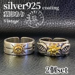 メンズリング シルバー925 イーグル 鷹 太陽 翼シルバーリング