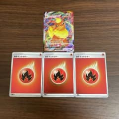 ポケモンカード　ブースターVMAXのサムネイル