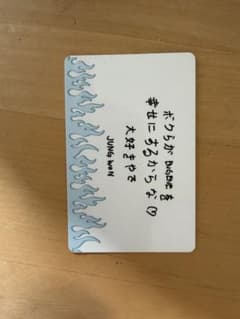 ENHYPEN JUNGWON メッセージカード WALK THE LINEのサムネイル