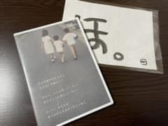 サトウさん DVD 子育て 講演会のサムネイル
