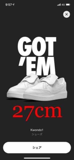 ナイキ スニーカー NIKE x G-DRAGON KWONDO1  27cmのサムネイル