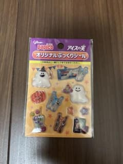 パピコ アイスの実 オリジナルぷっくりシールのサムネイル