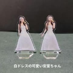 安室奈美恵 アクリルスタンド 白ドレス 2個セット - メルカリ