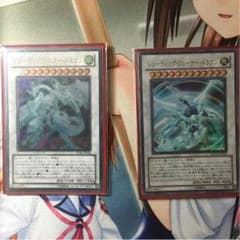 遊戯王 シューティングクェイサードラゴン シューティングスタードラゴンのサムネイル