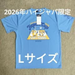 限定品‼️ハイジャパ 2026 GOSEN テニス tシャツ - メルカリ