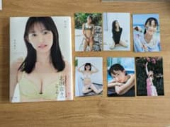 直筆 サイン入り 写真集 ＋ 生写真 6枚 志田音々 写真集 ねぇね～のサムネイル