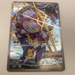 l*e様 フーパ：光輪の超魔神 フーパ 入場者プレゼント PROMO XYシリー