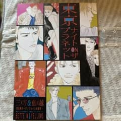 m78619137859_1.jpg?1726645110