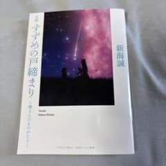 영화 참새의 문 닫기 제3탄 입장자 선물