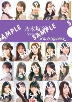 クリアファイル⚪】日経エンタテインメント 乃木坂46 SP 2026☆付録