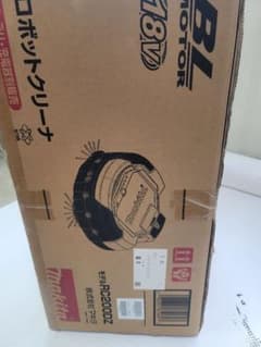 マキタお掃除ロボットのサムネイル