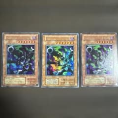 遊戯王 リボルバー・ドラゴン ME-65 3枚まとめ売り