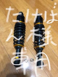 リアサスペンション (ショートサス)のサムネイル